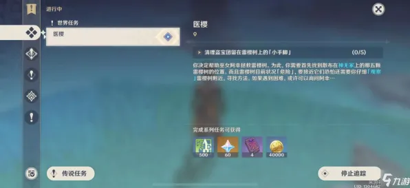 ▶原神隐藏成就 抖音爆款｜攻略 紧急！周年庆福利全攻略，这些隐藏成就你解锁了吗？4.0版本必看生存指南
