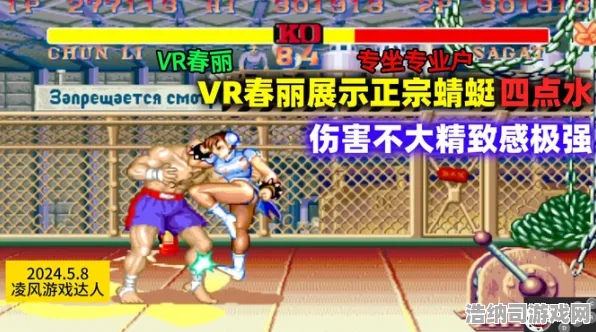 →首曝｜秘籍 最新攻略，0 街霸6角色对策全解析 春丽/豪鬼/杰米连招陷阱破解术 v0425联动活动抢先看｜从青铜到宗师的终极上分指南