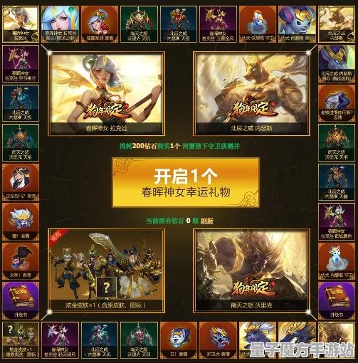 《原神》角色皮肤获取-S2赛季全平台适配-跨平台联机-赛车竞速