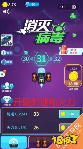 ｜终极指南，0 微信小游戏｜攻略与技巧 黑科技｜2025年04月全新攻略，从新手到高手的终极蜕变手册