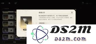 如何巧妙搭配黑色信标古痕使其更具时尚感和个性魅力