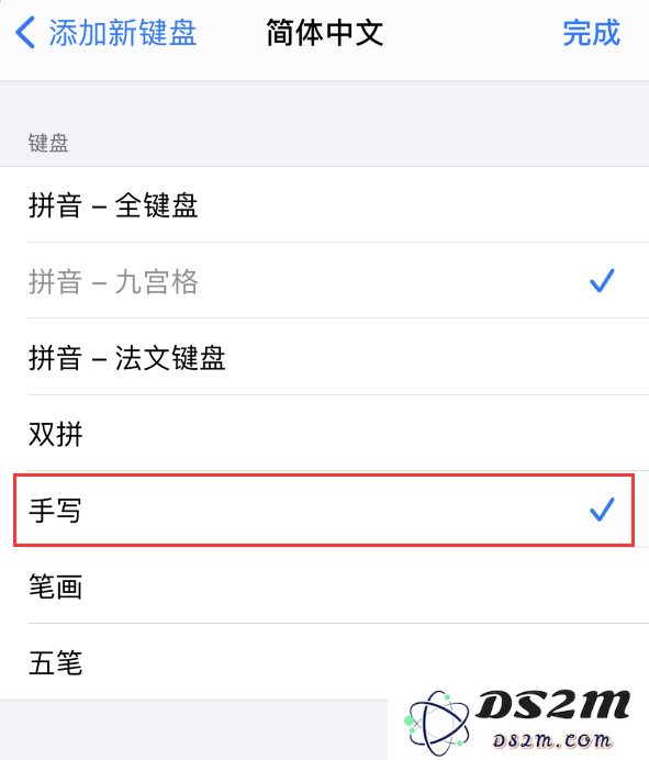 iPhone 12 如何设置手写输入文本？