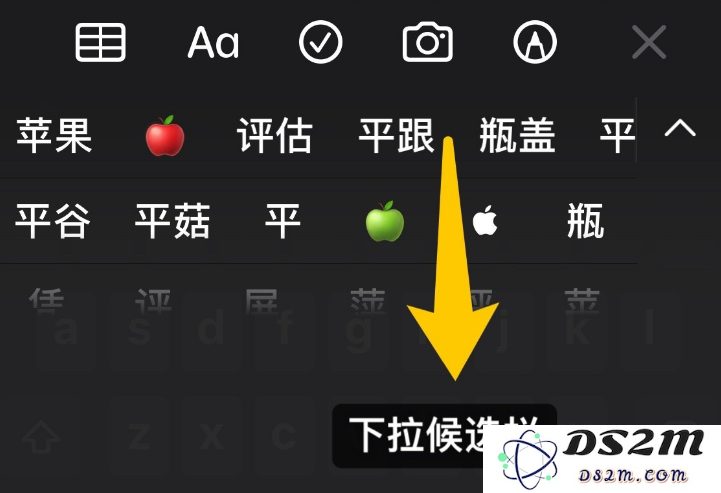 iPhone12 键盘使用技巧汇总