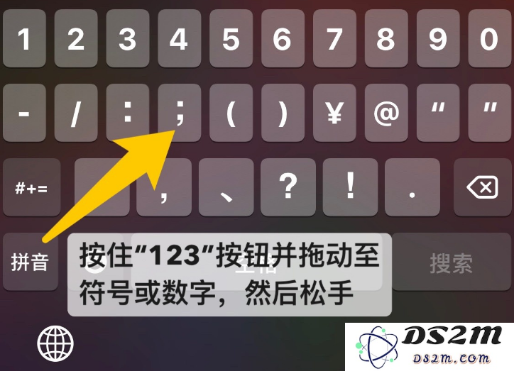 iPhone12 键盘使用技巧汇总