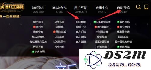 如何查询自己的英雄联盟账号是否被封禁以及相关的处理办法和注意事项