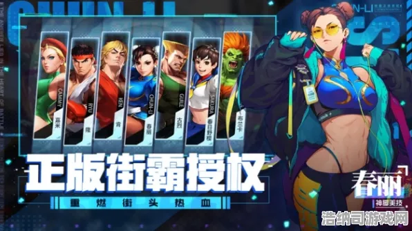 探索全新街霸6连招技巧，2025年必备攻略，颠覆你对格斗游戏的理解与实战运用