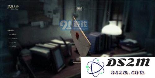 第五人格游戏中入殓师的高效救人技巧与玩法解析，助你轻松拯救队友