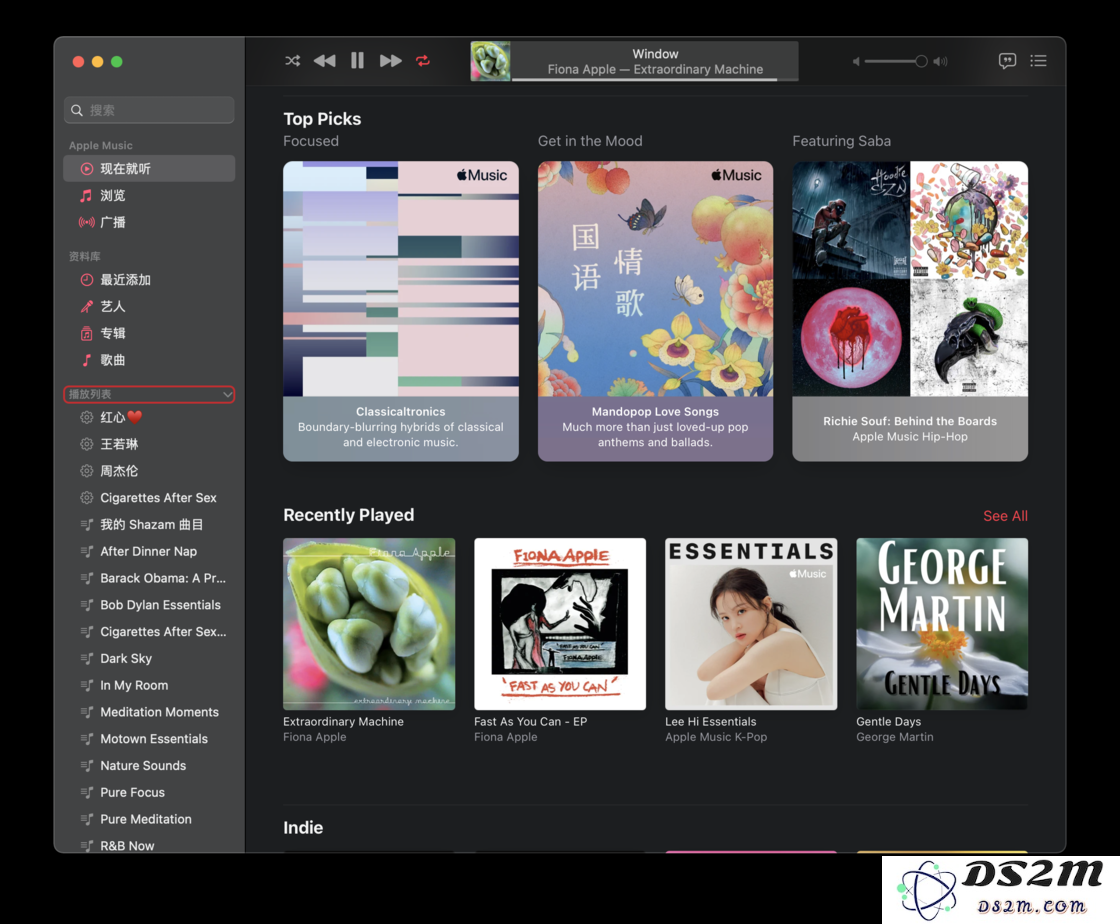 在 Apple Music 上如何轻松创建一个包含红心喜爱的歌曲的专属歌单？