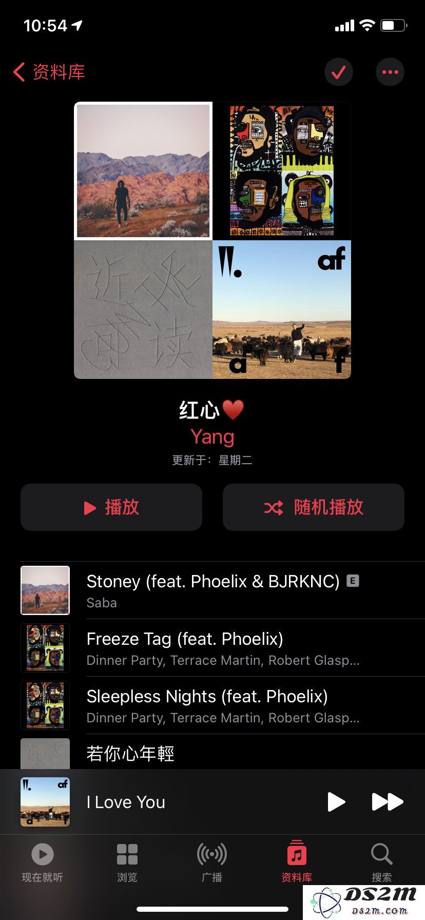 如何在 Apple Music 中创建红心喜爱歌单？