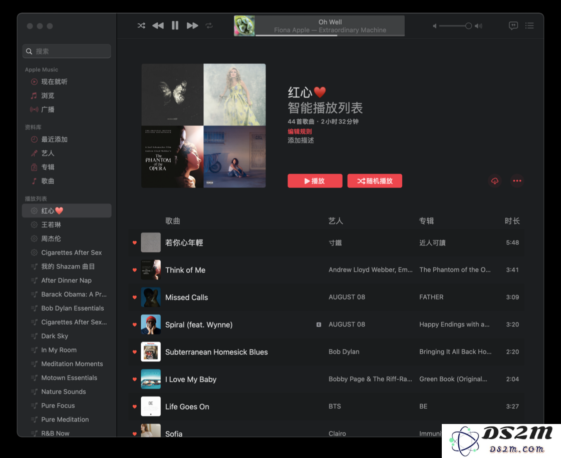 如何在 Apple Music 中创建红心喜爱歌单？