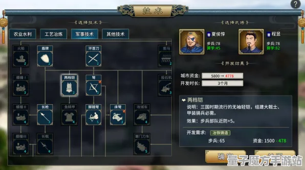 《三国志·战略版》宠物培养-今日热修V1.2-安卓/iOS-放置挂机
