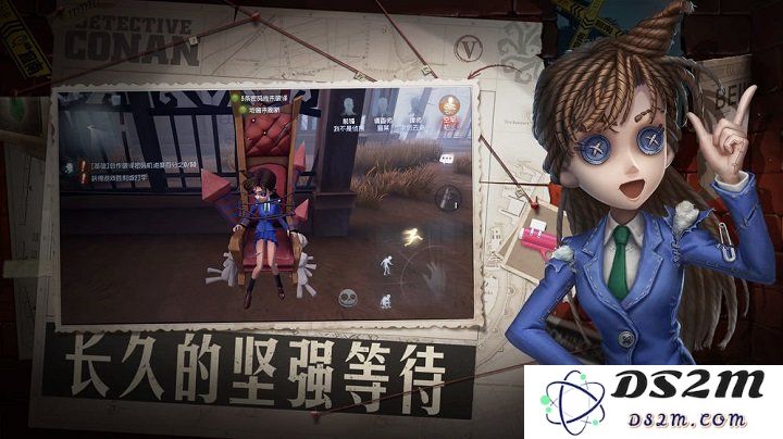 第五人格官服下载
