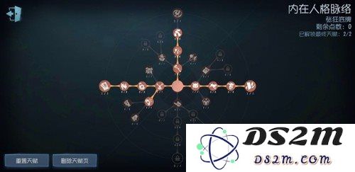 第五人格手游教程