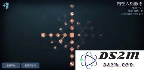 第五人格手游教程