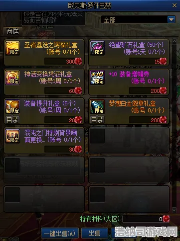 实测 | 技巧大揭秘，0 战神5隐藏结局全攻略，首发无剧透详细解锁指引