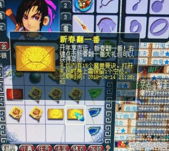 ｜最新｜周年庆｜首曝｜零氪通关 音跃球球高分技巧攻略｜玩家狂喜！周年庆版本全解析+零氪党逆袭指南｜