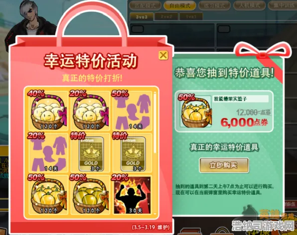 ｜最新｜周年庆特辑｜独家首曝｜零氪玩家通关技巧大全｜狂欢庆祝！周年庆版本深入解析+零氪党逆袭指南大揭秘｜