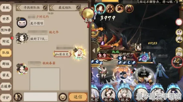 《阴阳师》交易市场盈利技巧-2025春季最新更新-鸿蒙平台-文字冒险游戏攻略