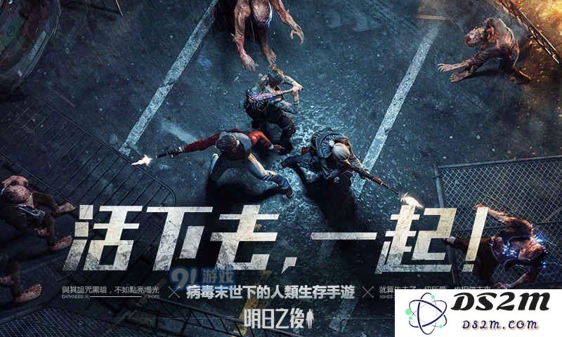 明日之后护甲制作攻略详解 如何在明日之后中有效制作护甲