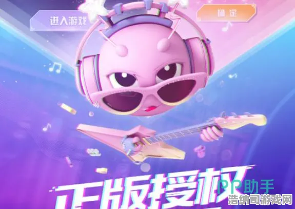 ▶抖音热门玩法｜全面攻略 音跃球球皮肤获取秘籍 独家分享｜v0425｜从新手到皮肤收藏大师的详细进阶指南