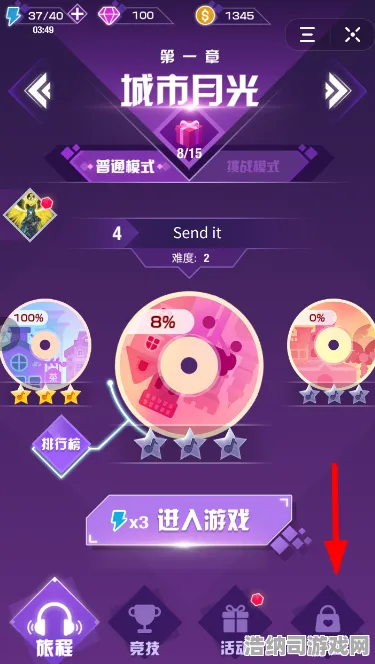 ▶抖音爆款｜攻略 音跃球球皮肤获取 独家｜v0425｜攻略，从零到全皮肤收藏家的进阶指南