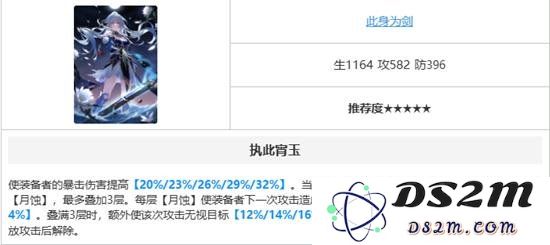 星穹铁道镜流可以用什么光锥 镜流光锥装备推荐：玩转星际，光锥选择怎能错过？