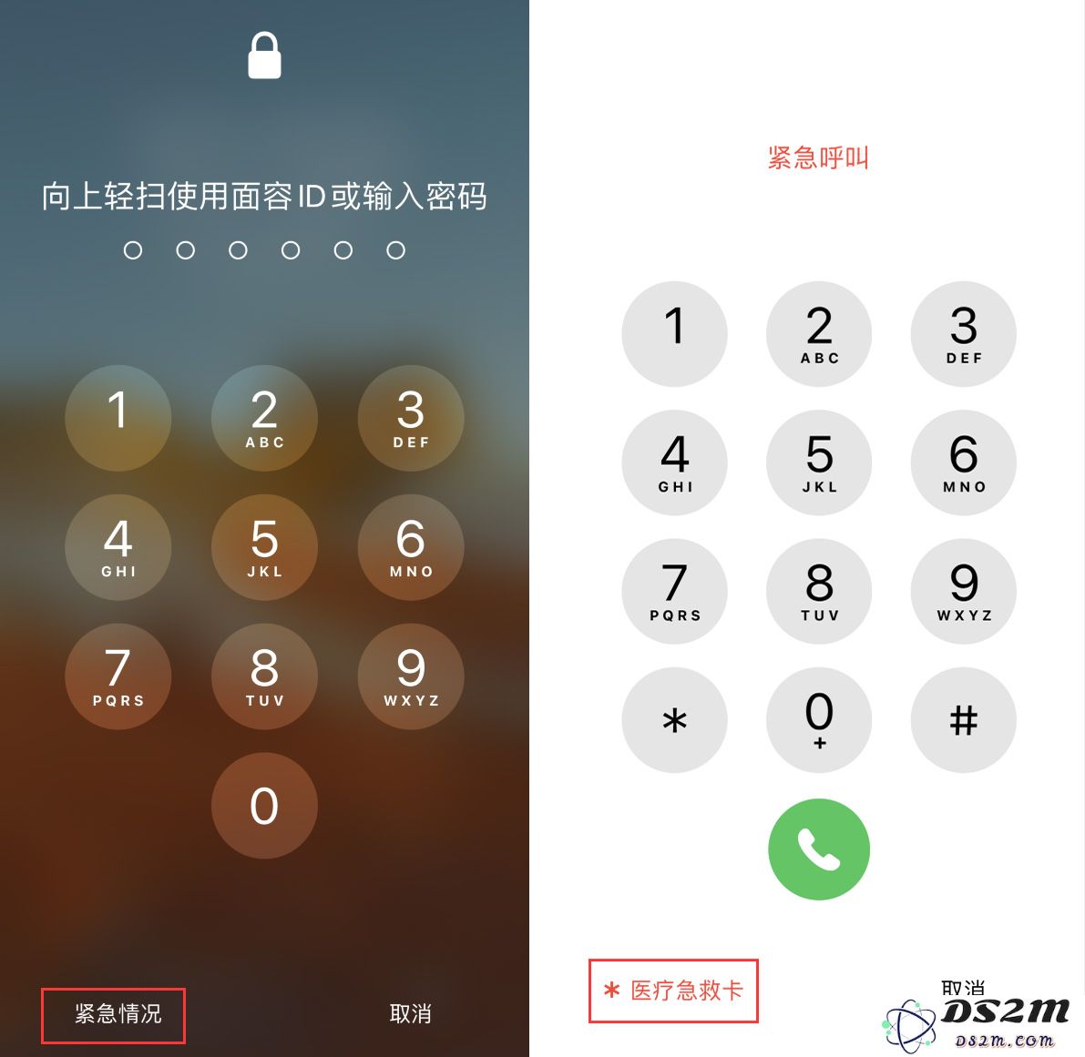 如何在 iPhone 12 上设置和查看医疗急救卡及紧急联系人？