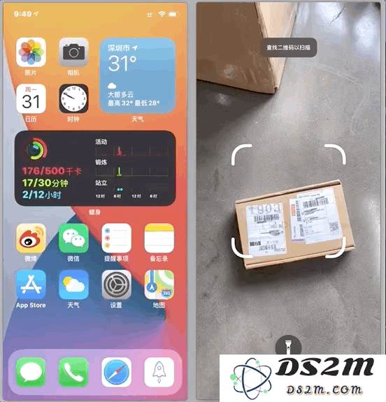 iOS 14.4 正式版带来了哪些新特性与改进？附带详细的升级步骤和方法