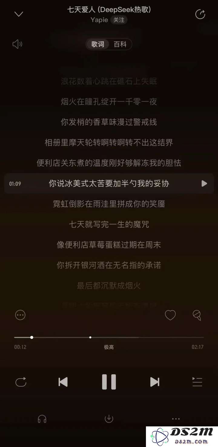 揭秘AI音乐创作的秘密：三大关键词助你打造百万播放的神曲流水线