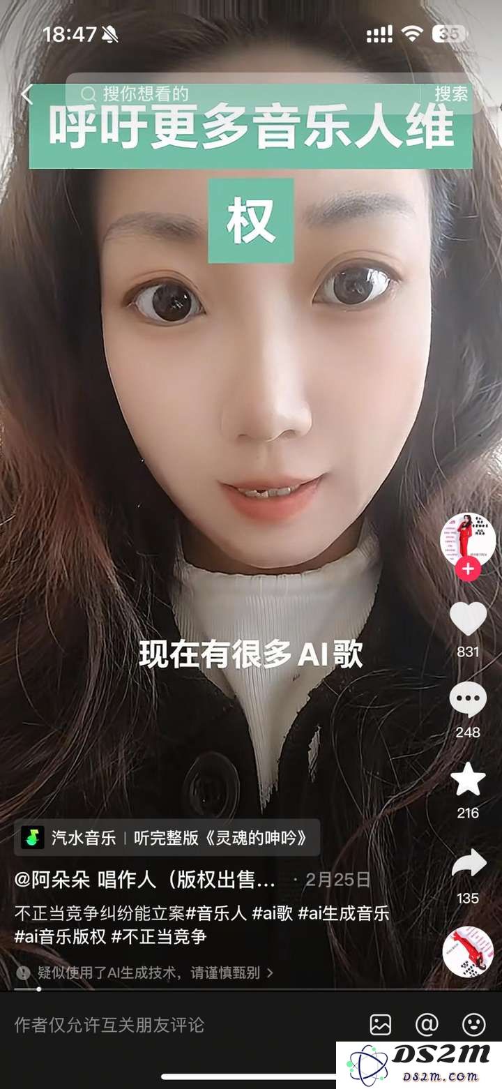 百万播放只需3个关键词，揭秘AI神曲流水线