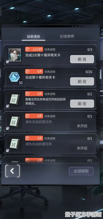 《未定事件簿》手柄支持更新-V1.2版本-网页游戏-塔防模式-BOSS战攻略详解