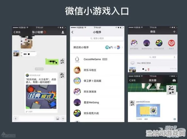 最新攻略，0基础也能玩转微信小游戏！v0425新规深度解析+实战教学，新手必看！