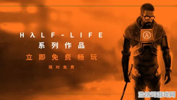 →最新攻略，0 抖音爆款｜攻略 电竞赛事｜v0425｜半衰期，爱莉克斯眩晕预防终极指南！职业选手同款设置+硬件优化全揭秘