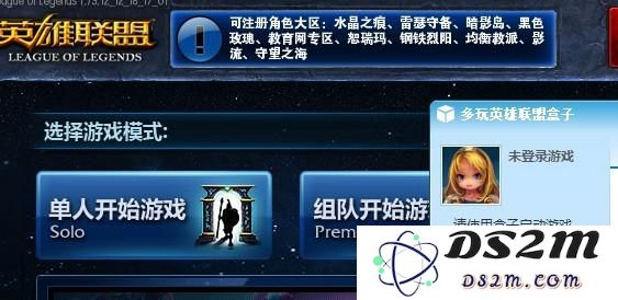 当前“英雄联盟盒子”的可用性分析及相关用户反馈究竟如何？