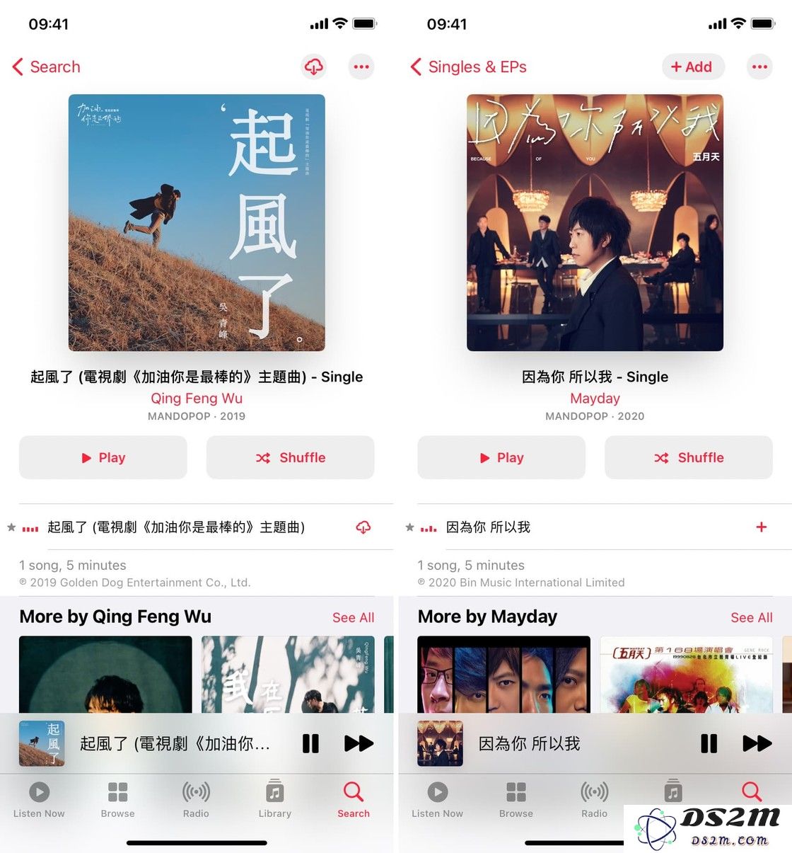 iPhone 用户使用 Apple Music 听歌是最好的选择吗？