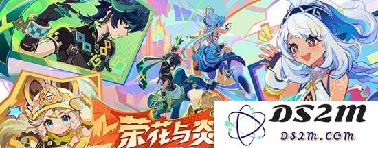 原神5.1什么时候上线 原神5.1更新时间：期待已久的5.1版本来临？ 你的冒险新篇章！