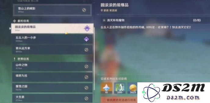 在原神中如何添加好友以便与他们一同探索游戏的世界