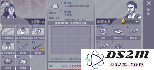 阿瑞斯病毒z币有什么用 阿瑞斯病毒z币在哪获得的