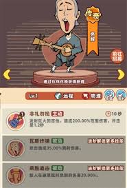 高手与新手之间的游戏技巧分享与差不多玩法探讨