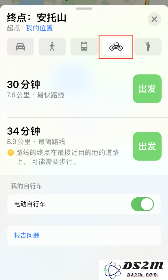 iOS 14 新特性：地图应用程序为骑行用户优化专属路线规划