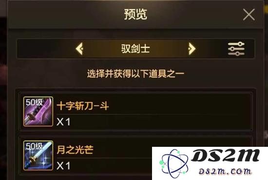 DNF手游剑宗职业怎么搬砖 剑宗职业搬砖攻略：轻松赚金币，畅游地城之战