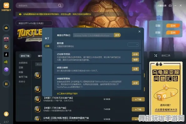 隐藏任务解析-4月版本V2.0-微信小程序-开放世界RPG