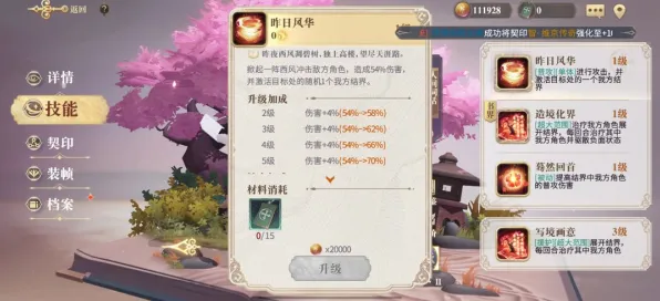 紧急解读！全新v0425版本完全攻略首次曝光，0基础到进阶的必备指南｜新手避雷+高级玩家全方位提升技巧