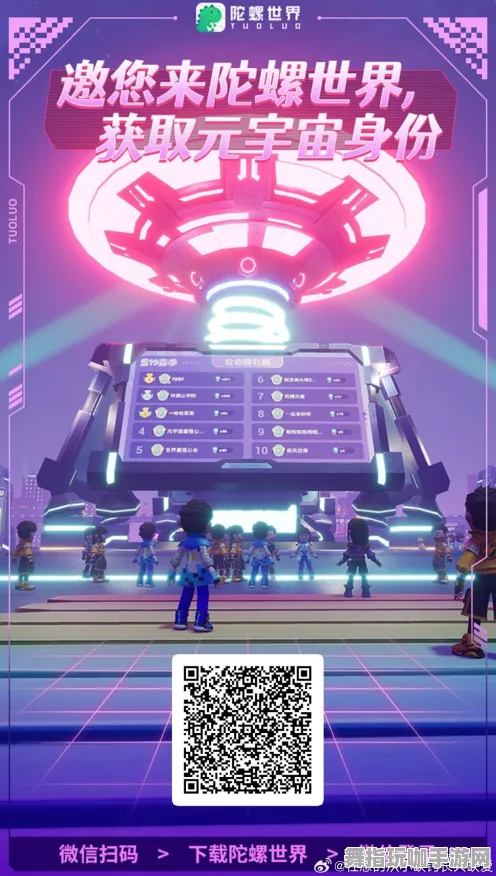 S2赛季独享-探索元宇宙沙盒世界-全新抖音小游戏风潮