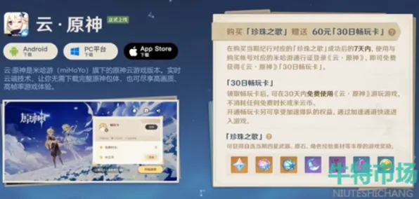 突发｜新手必看 雾霭最新攻略，0 云·原神流量优化 刚刚｜联动活动更新｜详细攻略