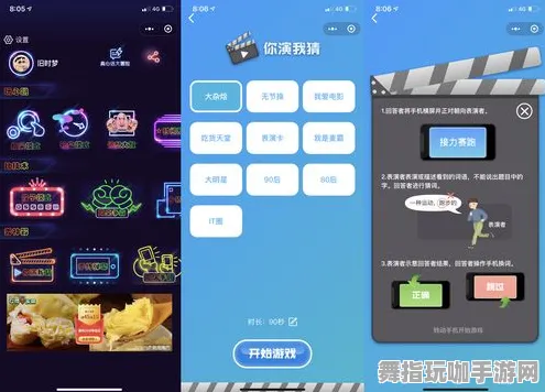 剧情分析-感官互动-微信小程序-热修复更新补丁V2深度探讨与应用
