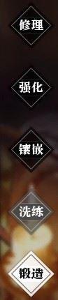 逆水寒怎么提升装备评分 逆水寒快速提升装备评分技巧解析