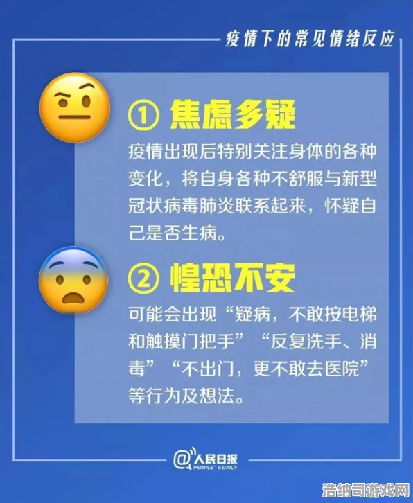 独家解析｜音跃球球高分策略揭秘 决胜2025年04月攻略