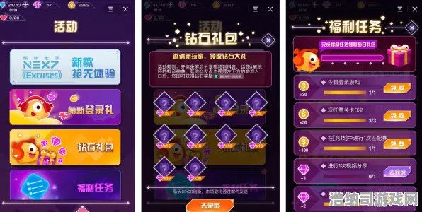 独家｜指南 音跃球球高分技巧 冠军｜2025年04月攻略