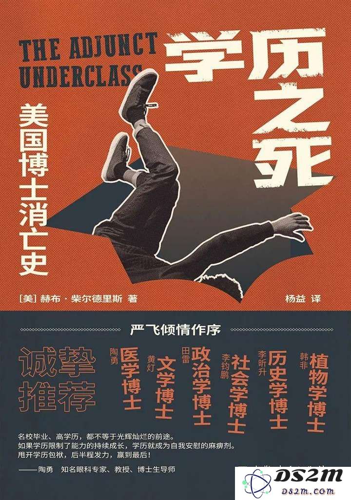 从论文工厂到学术难民，被AI揭开的学术伤疤